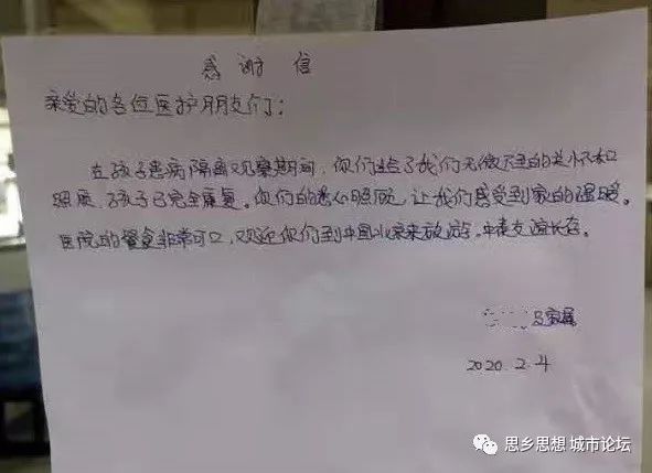 这个可爱的国家总是让我们感受到兄弟般情谊!