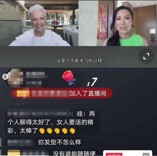 章泽天大赞邓文迪是独立女性自己要努力2.jpg