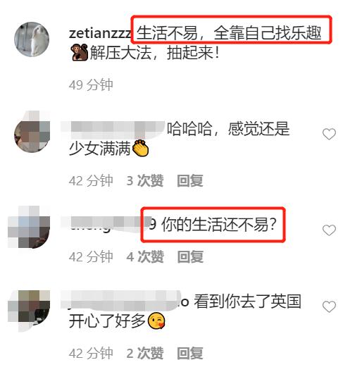 章泽天大赞邓文迪是独立女性自己要努力9.jpeg