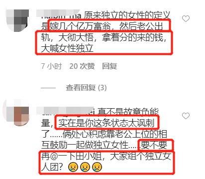 章泽天大赞邓文迪是独立女性自己要努力7.jpeg