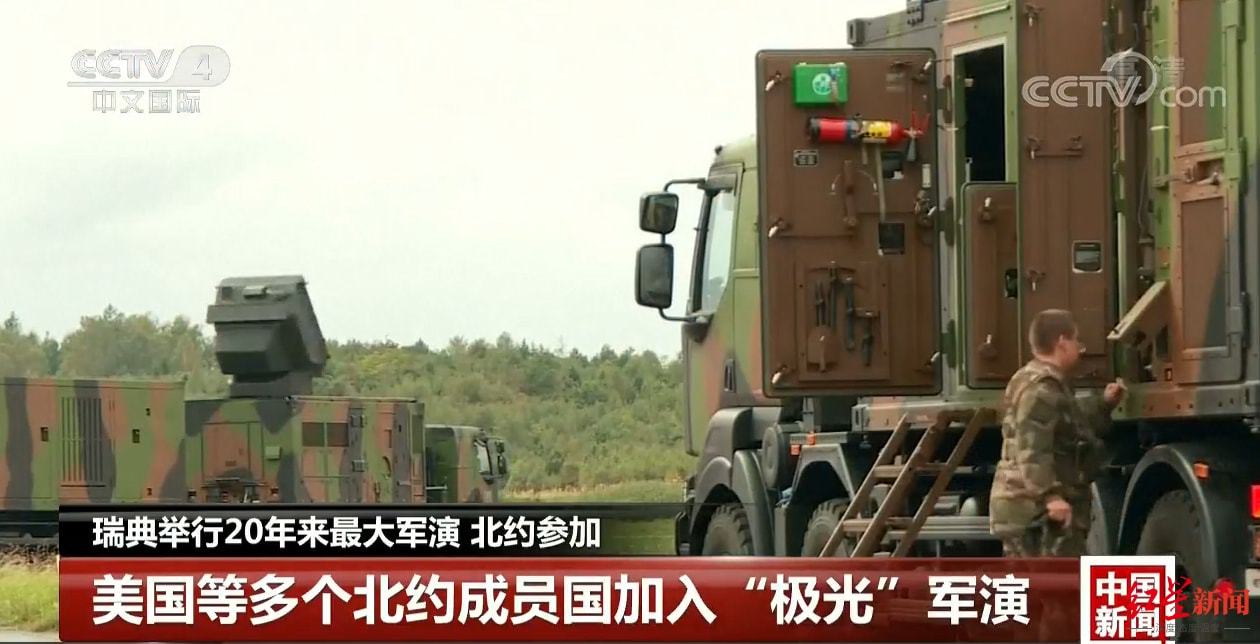 瑞典同北约成员国举行大型军演