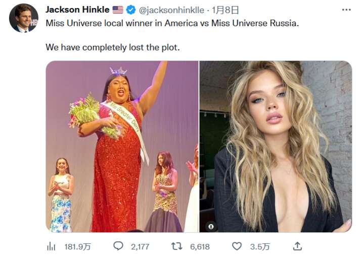 美俄选美小姐照片