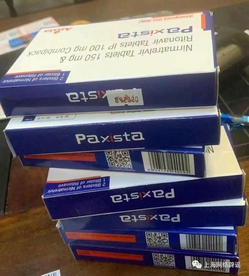 蓝盒装的辉瑞Paxlovid印度仿制药“Paxista”