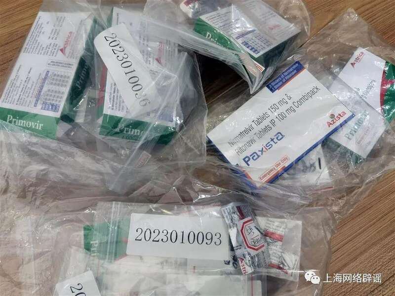 “新泊地”收到的部分送检仿制药