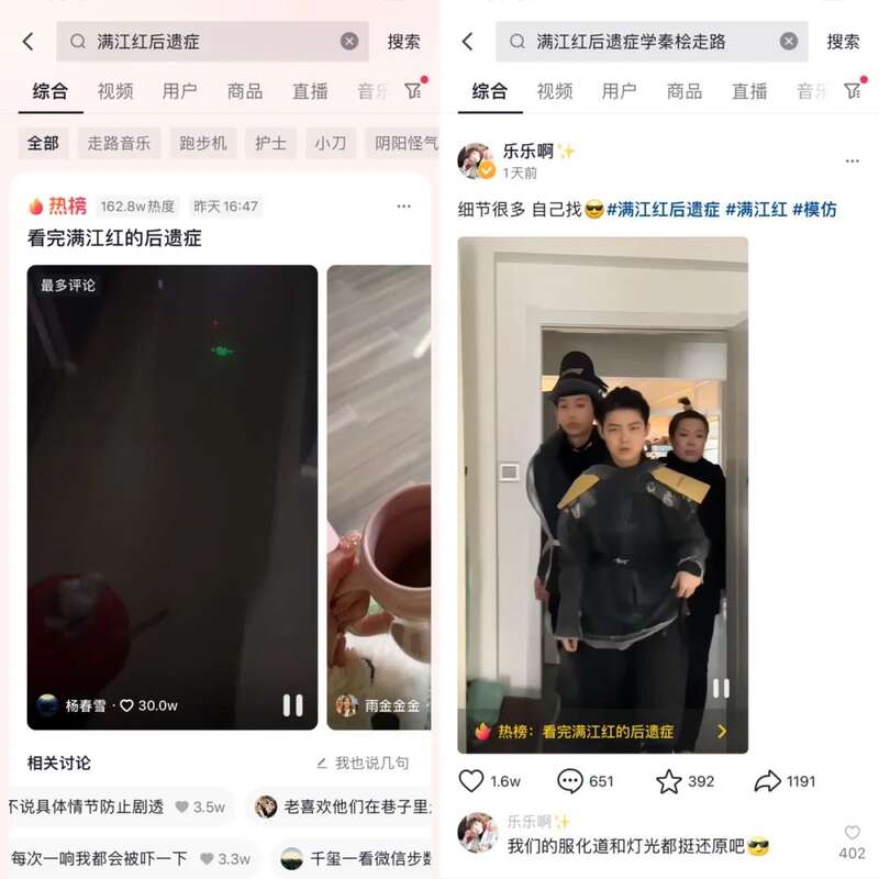 《满江红》的爆火，可以说集合了天时地利人和