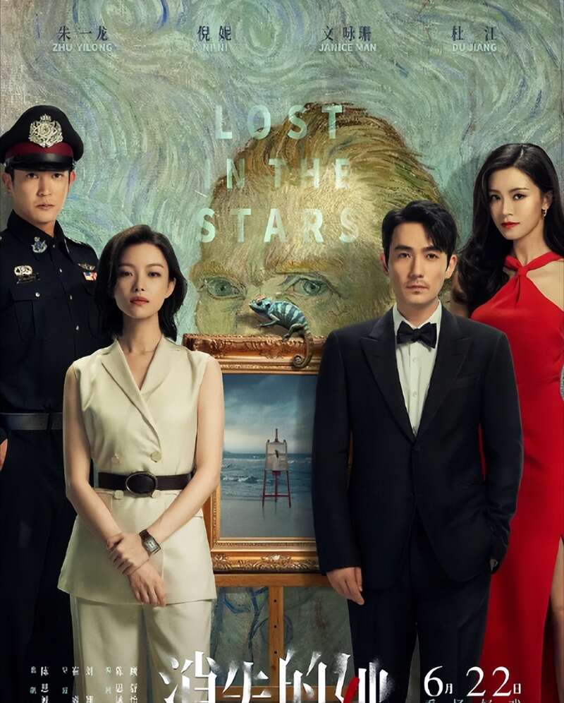 热门国产剧情片《消失的她》，《八角笼中》
