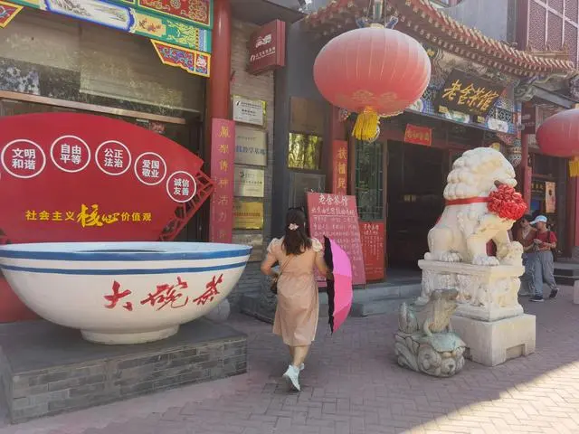 40多年没涨过价的前门老舍茶馆大碗茶又火了