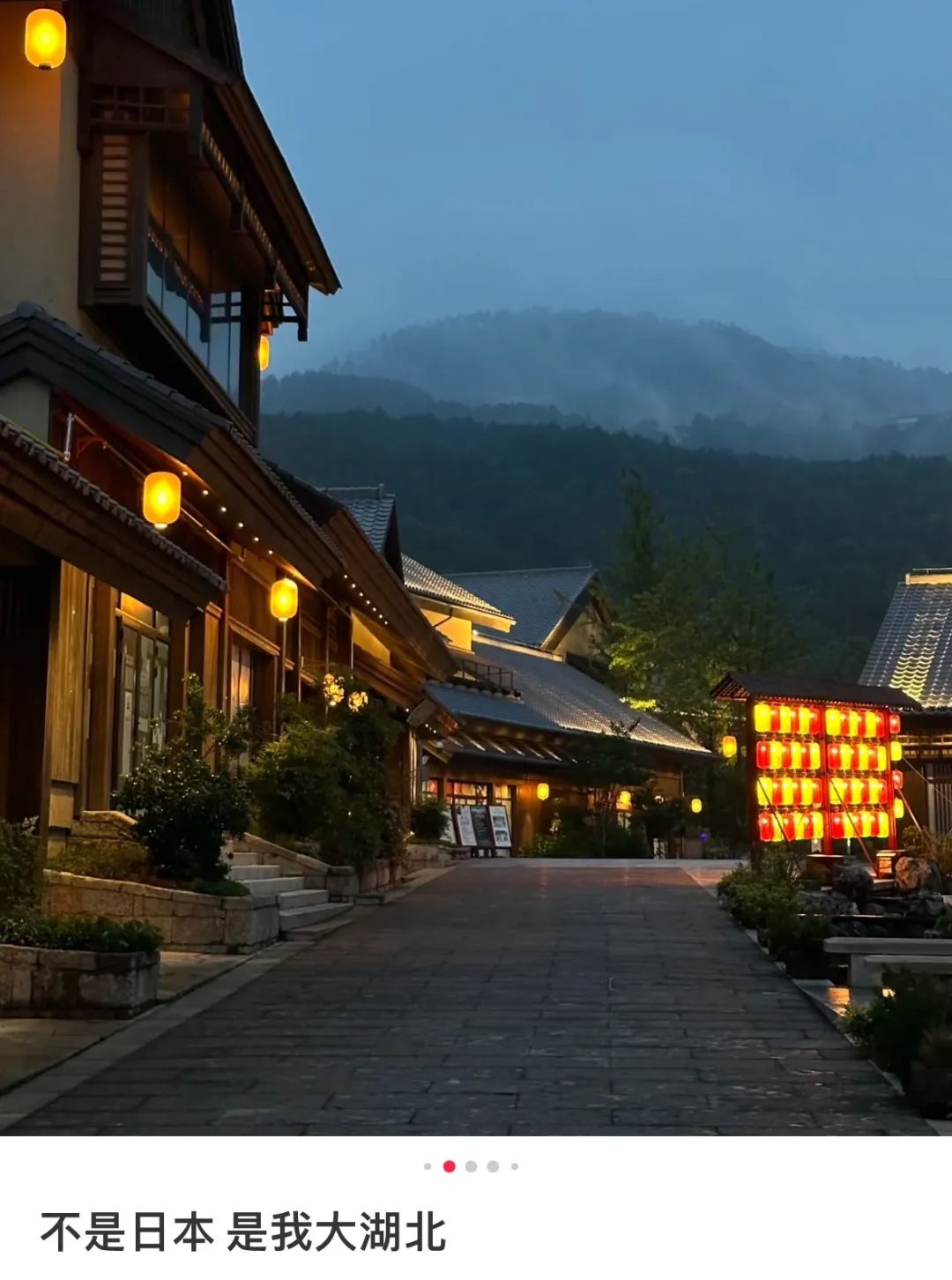 县城旅游