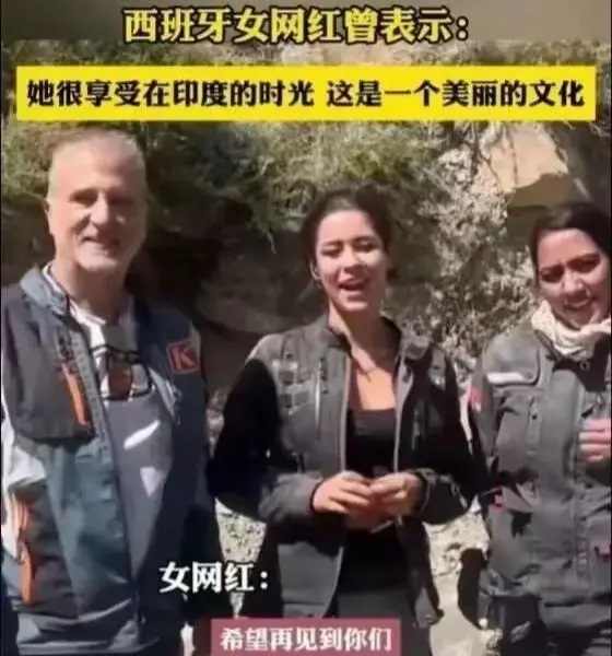 西班牙网红夫妇