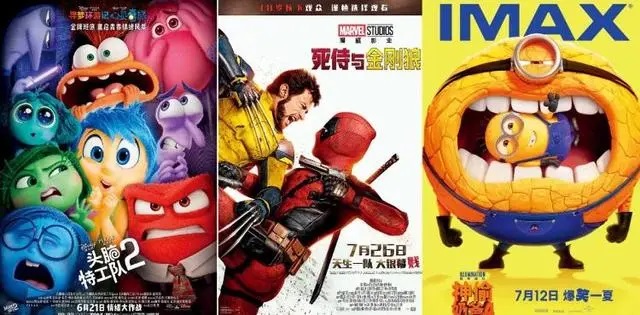 《头脑特工队2》海报。《死侍与金刚狼》海报。《神偷奶爸4》海报
