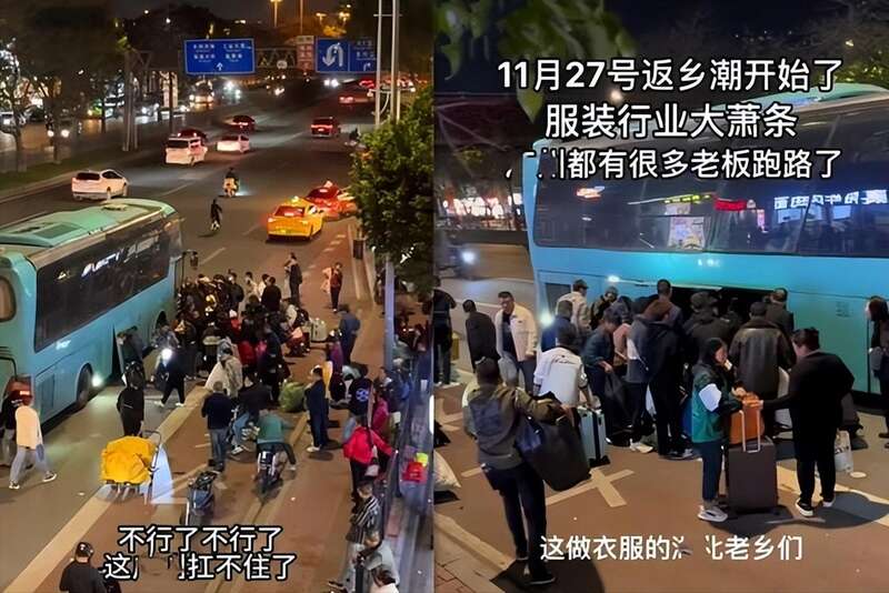 一些行业的返乡潮已经提前了