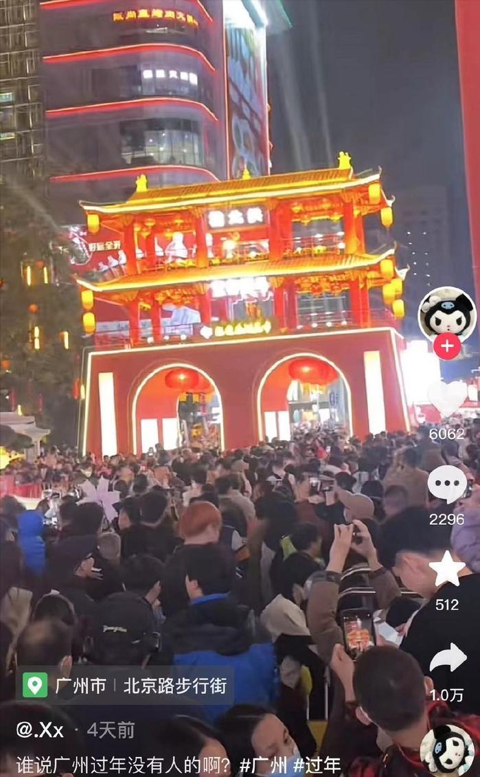 城市的年味变浓了