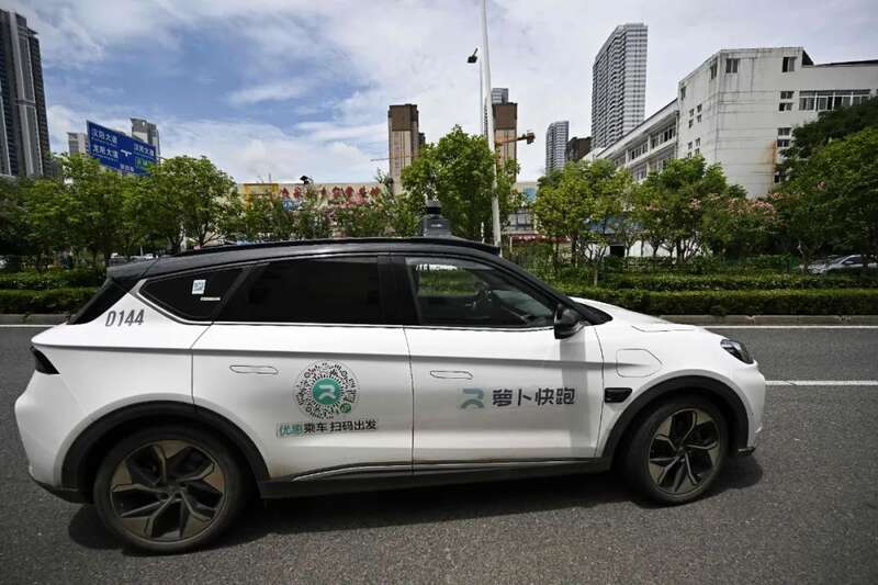 萝卜快跑