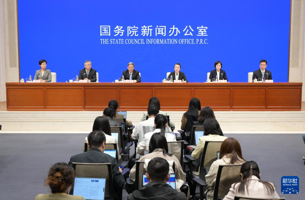 5月8日，国务院新闻办公室在北京举行新闻发布会