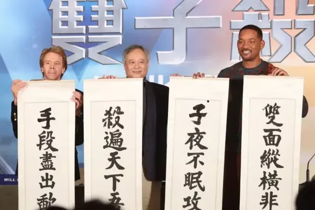 导演李安与他导演的《双子杀手》（Gemini Man）团队