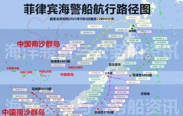 菲律宾海警南海航行路线图