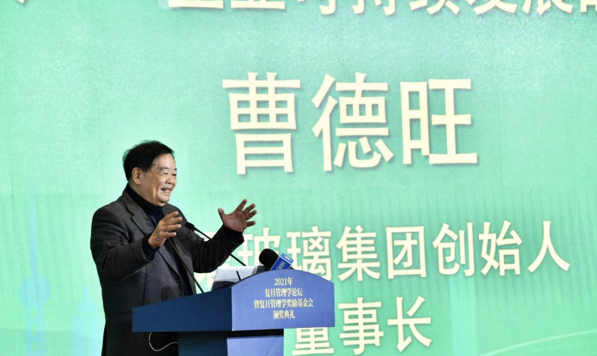 曹德旺是中国龙头玻璃企业——福耀玻璃的创始人